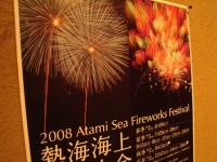 fireworks 08.JPG
