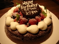 birthday cake.JPG